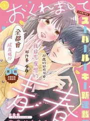 户外美食综艺《野生厨房日记》在线观看